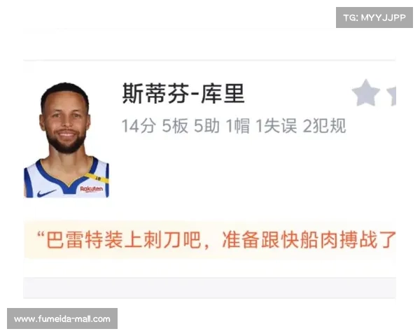 103-86搅乱西部!勇士卡位第六 快船生死战藏致命变数? 103-86搅乱西部!勇士卡位第六 快船生死战藏致命变数?