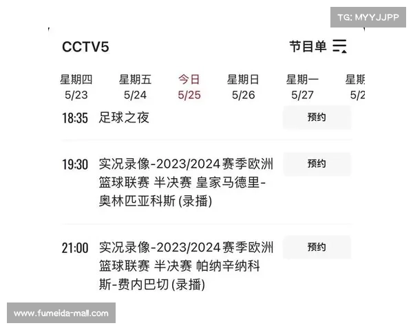 1月27日NBA常规赛76人VS掘金比赛直播 附CCTV5直播地址 1月27日NBA常规赛76人VS掘金比赛直播 附CCTV5直播地址