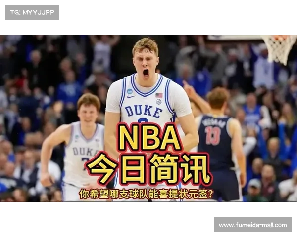 NBA 状元郎喜提新 PE!是这个鞋型! NBA 状元郎喜提新 PE!是这个鞋型!